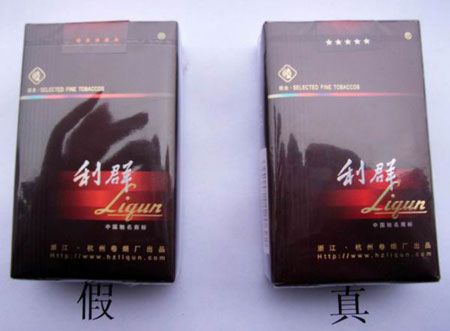 陽(yáng)光利群真假辨識(shí)與最新報(bào)價(jià)說明