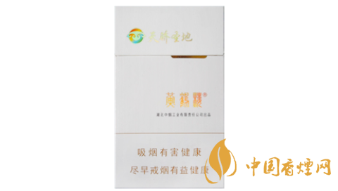 2025黃鶴樓硬天驕?zhǔn)サ丶?xì)支價(jià)格和圖片