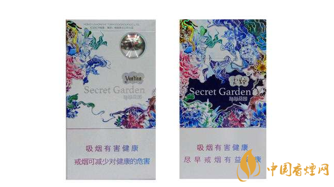 玉溪清香世家和云煙神秘花園細支香煙測評