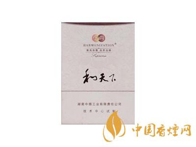 和天下香煙有幾種？2020和天下香煙價(jià)格一覽表