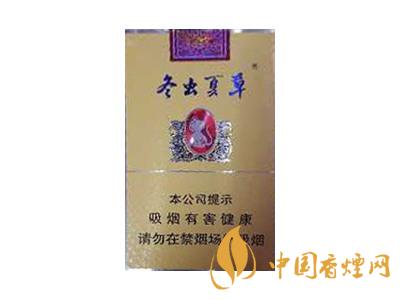 冬蟲(chóng)夏草煙細(xì)支多少錢(qián)一包 冬蟲(chóng)夏草煙細(xì)支有幾種