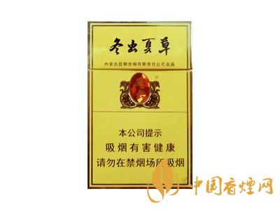 冬蟲(chóng)夏草煙細(xì)支多少錢(qián)一包 冬蟲(chóng)夏草煙細(xì)支有幾種