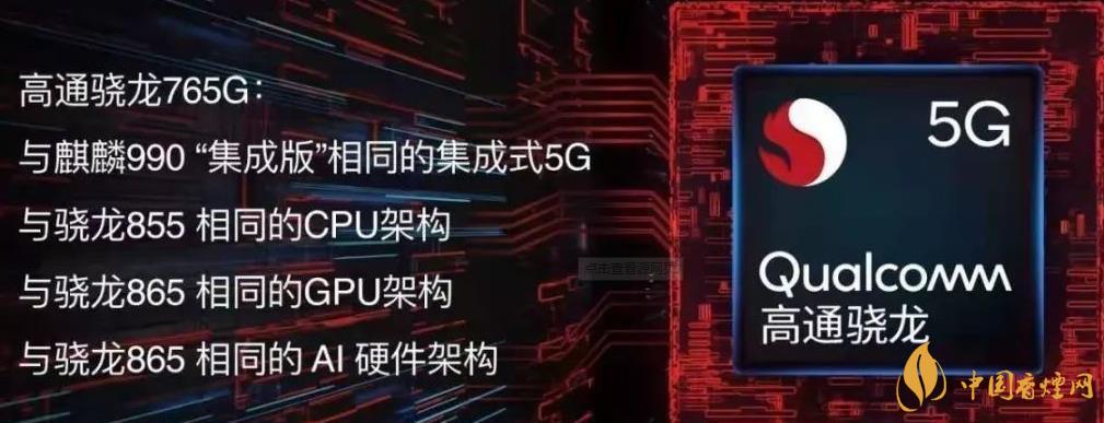 中興axon20新機(jī)搭載哪款處理器-中興AXON20值得入手嗎？