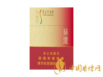 全國各省市的知名品牌香煙，你知道幾種？抽過幾種？