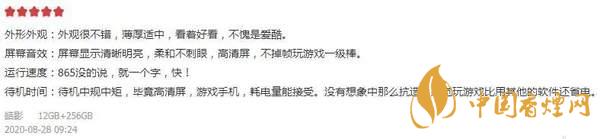 iqoo5值得入手嗎？旗艦“水桶機(jī)”入手到底虧不虧！