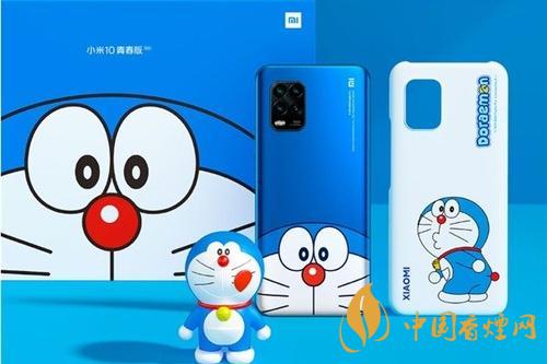 小米10青春版哆啦A夢(mèng)定制版今日開(kāi)售-超值炫酷值得買！