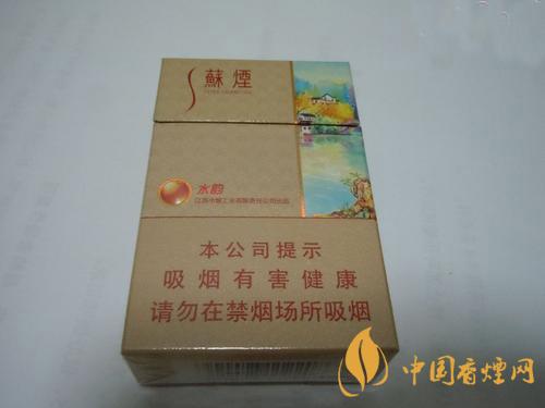 水韻蘇煙多少錢(qián)一盒 水韻蘇煙好抽嗎