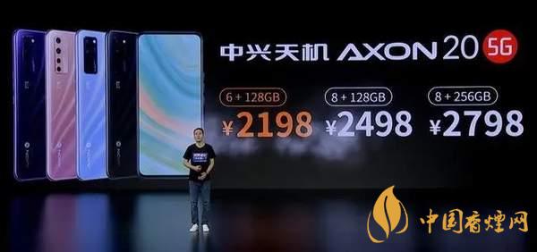 中興AXON20優(yōu)缺點是什么-性價比怎么樣？