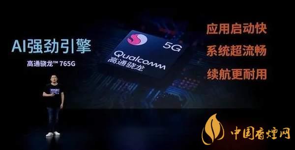 中興AXON20優(yōu)缺點是什么-性價比怎么樣？