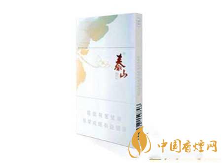 2020泰山細(xì)支香煙價格表圖