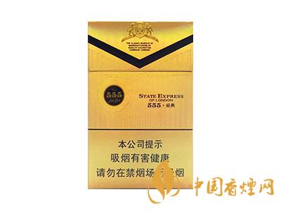 三五經(jīng)典香煙多少錢？三五經(jīng)典香煙價(jià)格表和圖片