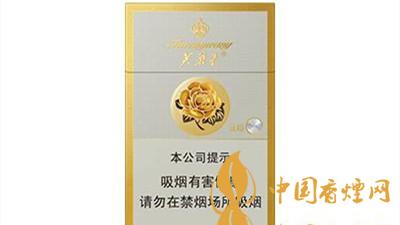 芙蓉王硬新版多少錢一包？