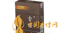 云煙印象魅力在哪？云煙印象價(jià)格如何？