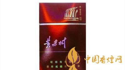 黃果樹(shù)硬紅色經(jīng)典這款停產(chǎn)煙的魅力所在 黃果樹(shù)硬紅色經(jīng)典多少錢?