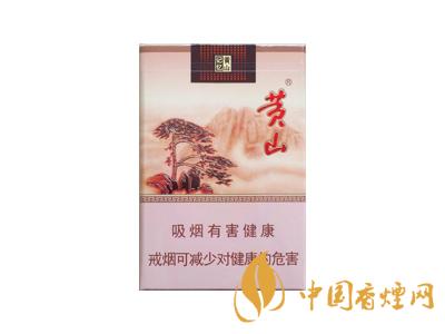 黃山記憶煙多少錢一包？黃山記憶有幾種？