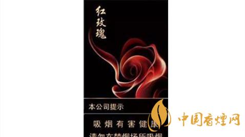 人民大會堂紅玫瑰細支真假怎么分辨？人民大會堂紅玫瑰細支香煙最新報價