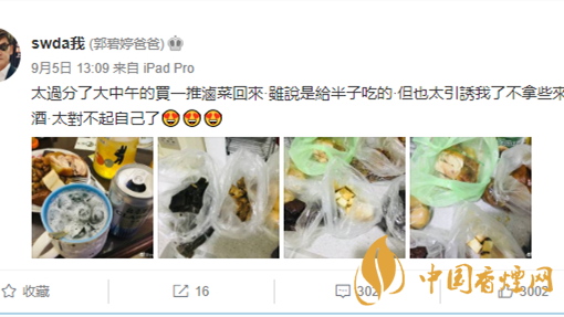 郭碧婷父親盛宴款待向佐 據悉郭碧婷回家待產