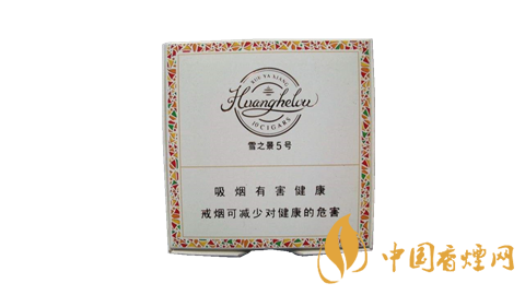 黃鶴樓雪之景香煙價格表圖 雪之景香煙哪款比較好？