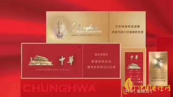 中華金細支包裝質(zhì)感怎樣？中華金細支詳細參數(shù)