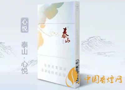 2020上半年賣的最好的細(xì)支煙，前十名都有誰?