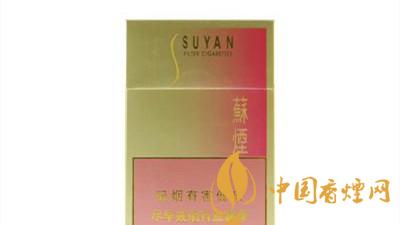 蘇煙金砂2一包多少錢？蘇煙金砂2價(jià)格圖表