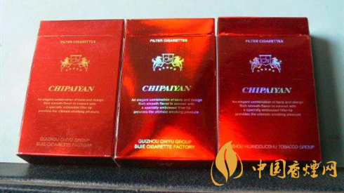 馳牌香煙要多少錢一包？馳牌香煙價(jià)格表圖