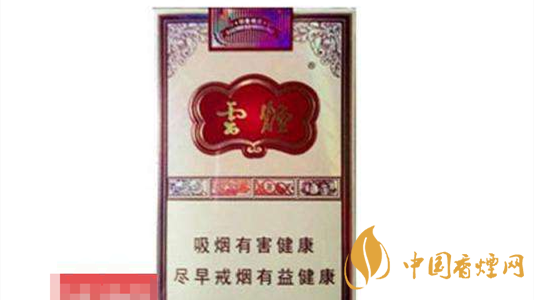 4款云煙印象煙莊，你都抽過幾款？