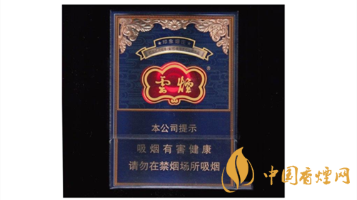 4款云煙印象煙莊，你都抽過幾款？