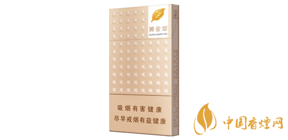 2020黃金葉愛尚細(xì)支煙價格表及圖片 愛尚香煙好抽嗎
