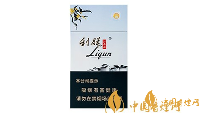 2020利群價(jià)格表和圖片 利群江南韻怎么樣？
