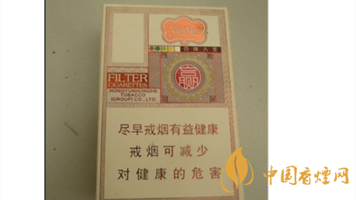 4款云煙印象煙莊，你都抽過幾款？