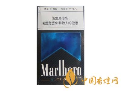 萬寶路香煙圖片及價格 2020萬寶路爆珠多少錢一包？