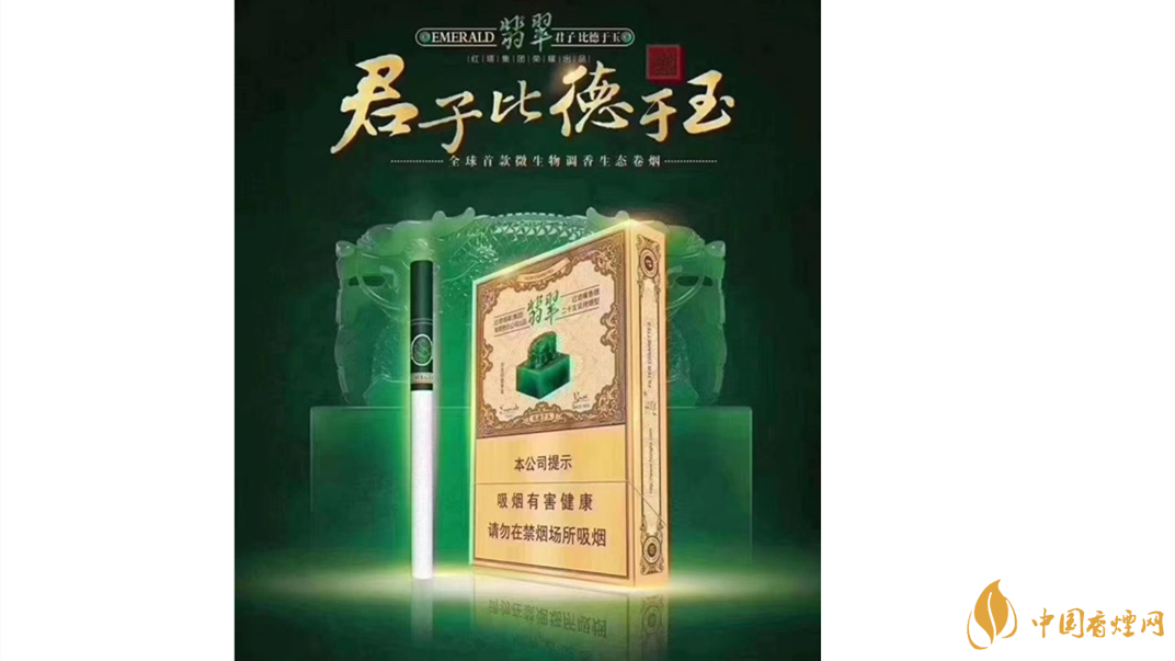 玉溪翡翠雙中支怎么樣？玉溪翡翠雙中支價(jià)格測(cè)評(píng)