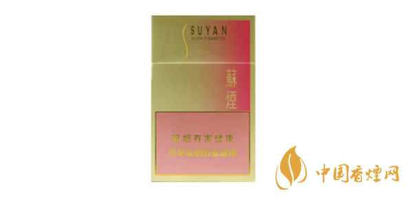 蘇煙金砂系列香煙價(jià)格表及圖片2025