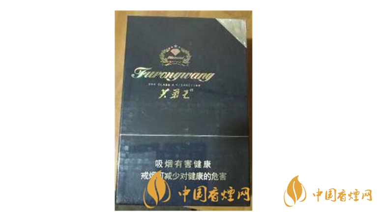 芙蓉王鉆石新版好抽嗎？芙蓉王鉆石新版口感包裝詳情