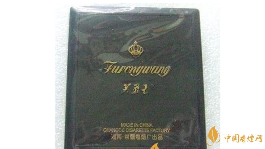 芙蓉王塑藍好抽嗎？芙蓉王塑藍口感及包裝介紹