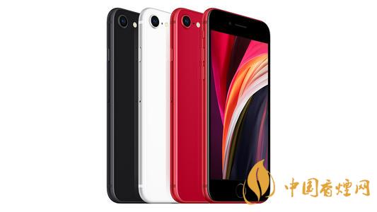 新款iphone價格大概是多少？新款iphone價格預(yù)測2020