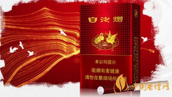 2020白沙香煙價格表圖 2020白沙紅運當(dāng)頭香煙多少錢？