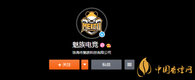 魅族居委會(huì)官方微博改名魅族電競 魅族要開發(fā)游戲手機(jī)？