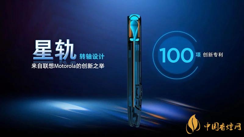 摩托羅拉RAZR20205g中國售價是多少？售價12499起！