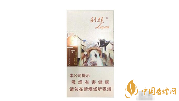 2020利群江南憶多少錢一包？利群江南憶最新報(bào)價(jià)