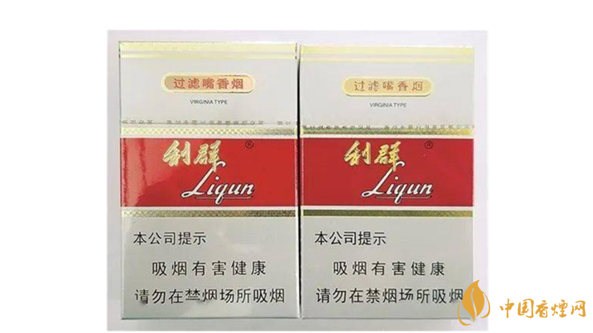 利群新版怎么辨別真假？利群新版真假區(qū)別