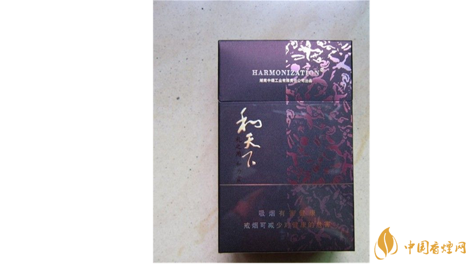 白沙和天下多少錢？2020白沙和天下最新價格