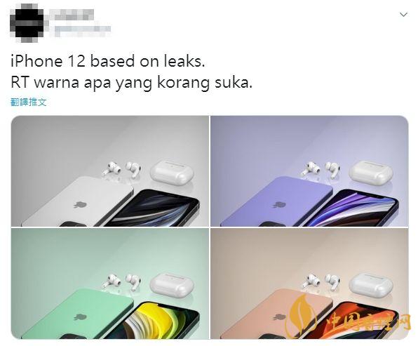 蘋果12顏色有幾種？蘋果12顏色及圖片