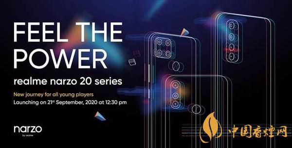 realmeNarzo20什么時(shí)候發(fā)布？realmeNarzo20發(fā)布時(shí)間公布