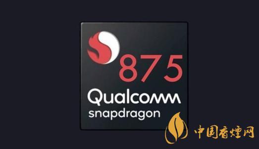 驍龍875架構(gòu)是不是a78？驍龍875采用什么架構(gòu)？