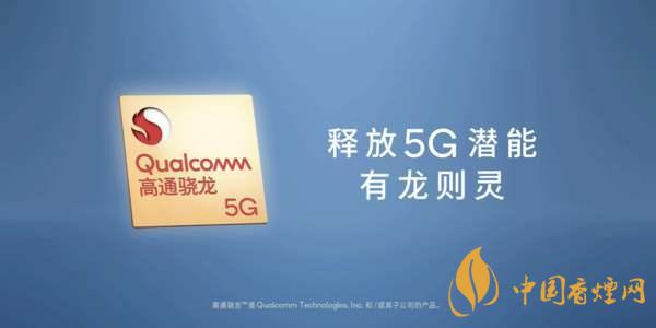 驍龍875架構(gòu)是不是a78？驍龍875采用什么架構(gòu)？