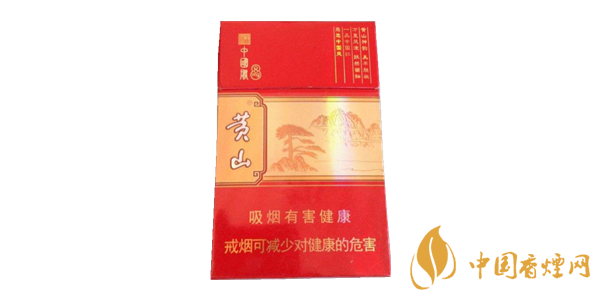 黃山香煙多少錢一包 黃山香煙價格表圖2019