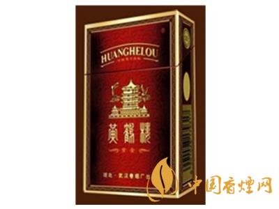 黃鶴樓紫色硬盒多少錢(qián)？2020黃鶴樓紫色硬盒價(jià)格
