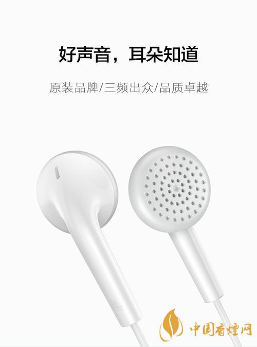 vivoy51s有配耳機(jī)嗎？vivoy51s原裝耳機(jī)是哪款？